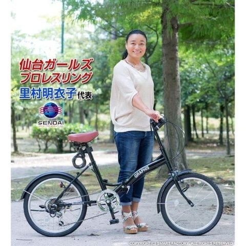 dショッピング |折りたたみ自転車 20インチ シマノ 6段変速 鍵 ライト