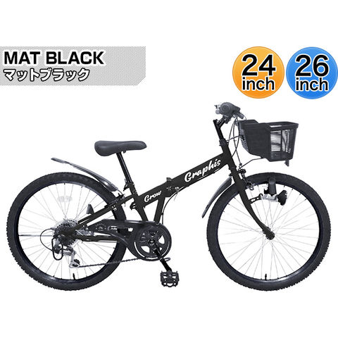 dショッピング |子供用自転車 子ども用自転車 こども用自転車 24インチ
