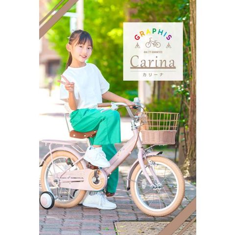 dショッピング |子供用自転車 16インチ 18インチ かご 補助輪 3歳 4歳