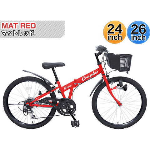 dショッピング |子供用自転車 子ども用自転車 こども用自転車 24インチ