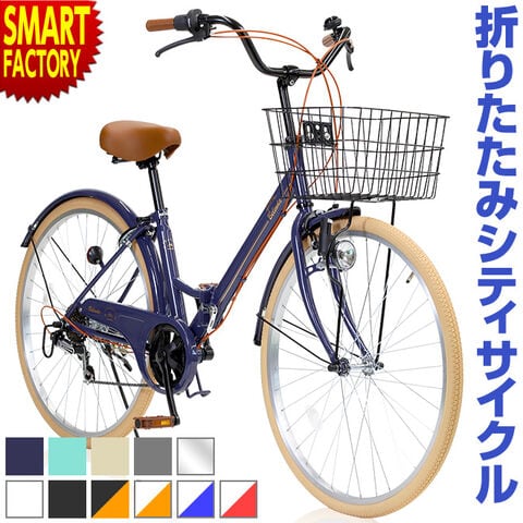 dショッピング |ママチャリ シティサイクル 26インチ 折りたたみ自転車