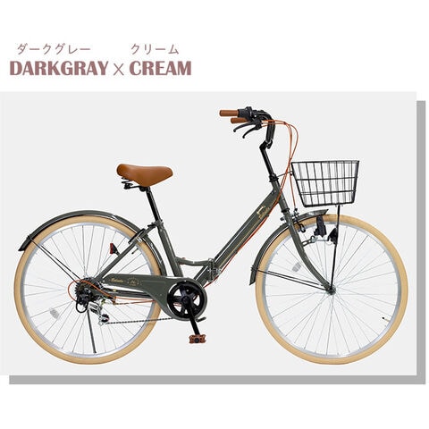 dショッピング |ママチャリ シティサイクル 26インチ 折りたたみ自転車