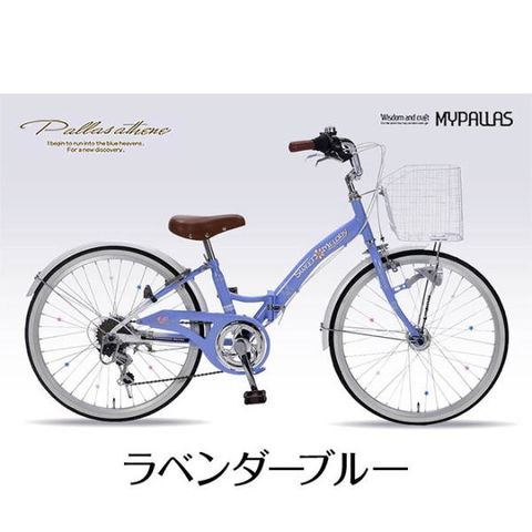 dショッピング |自転車 子供自転車 22インチ シマノ 6段変速 LEDオート