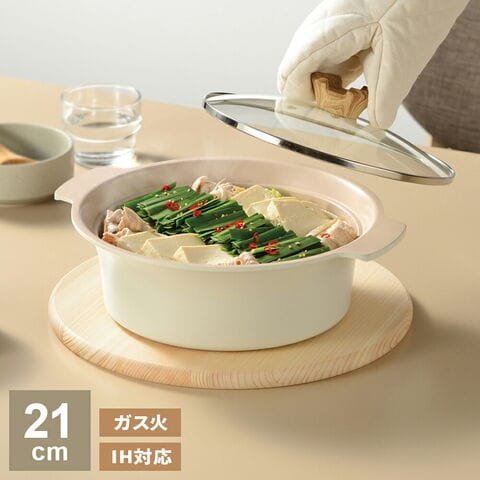 dショッピング |セラミック加工 鍋 アルモンデ IH対応卓上鍋 21cm