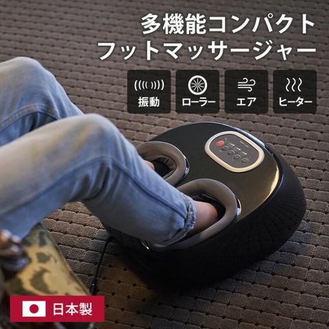 dショッピング |medilabo 多機能コンパクトフットマッサージャー YT