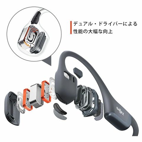 dショッピング |SHOKZ OPEN RUN PRO2 ショックスオープンラン プロ