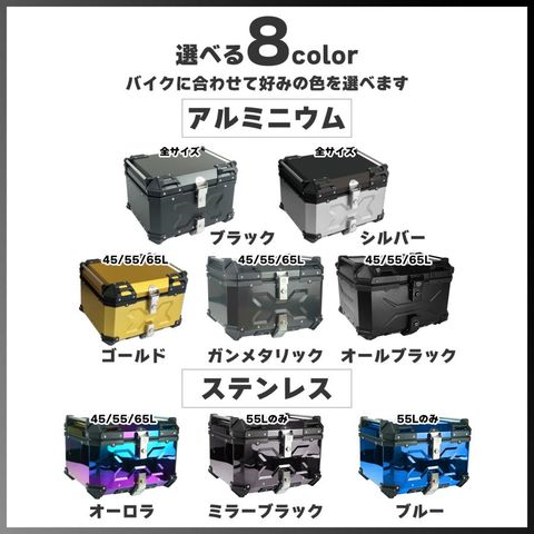 dショッピング |バイクリアボックス 約55L 防水 トップケース リア