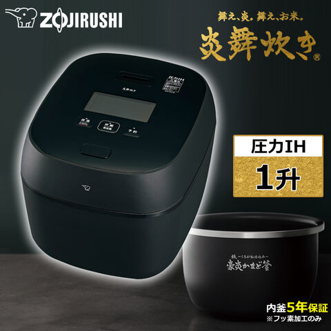 dショッピング |象印 炊飯器 1升炊き 圧力IH炊飯器 炎舞炊き 圧力IH
