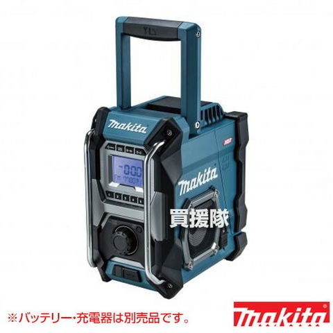 dショッピング |マキタ 40Vmax 充電式 ラジオ [本体のみ/バッテリー