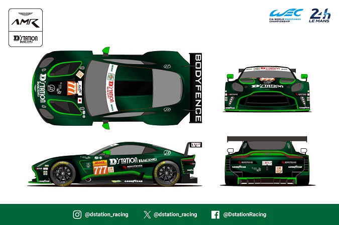 2024年FIA世界耐久選手権シリーズ / マシンデザイン公開 - NEWS - 最新