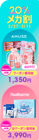 Qoo10 | do it makestar ラキドロの検索結果(人気順) : do it makestar