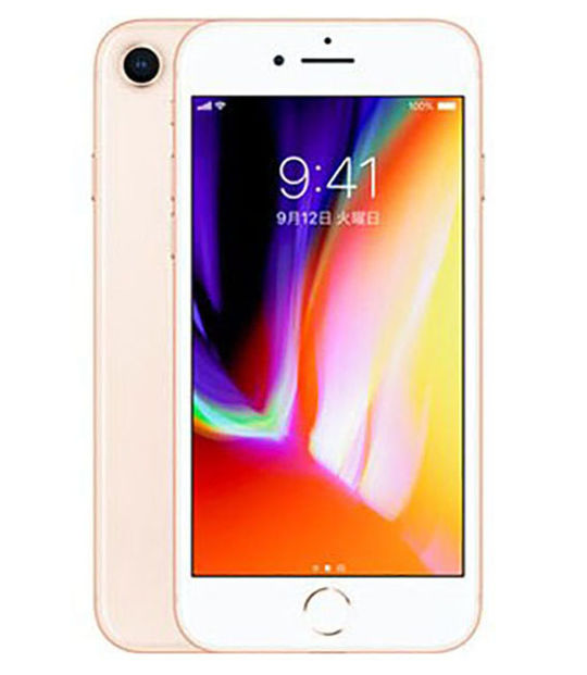 iPhone8」買取価格の検索結果｜中古スマホ・タブレット・携帯の買取