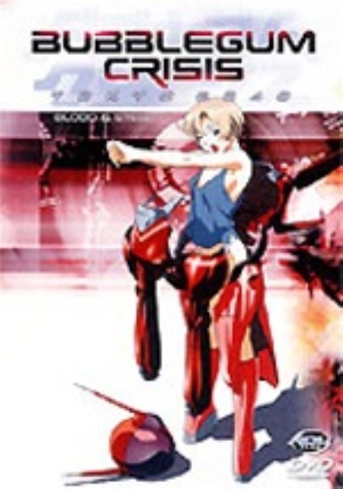 バブルガムクライシス TOKYO 2040 D-5/浅川悠【買取価格】｜ゲオの宅配買取