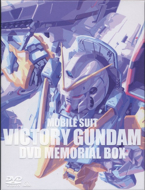DVD 機動戦士Vガンダム DVDメモリアルボックス【動作確認済み】 Amazon.co.jp: 機動戦士Vガンダム DVDメモリアルボックス : 矢立肇