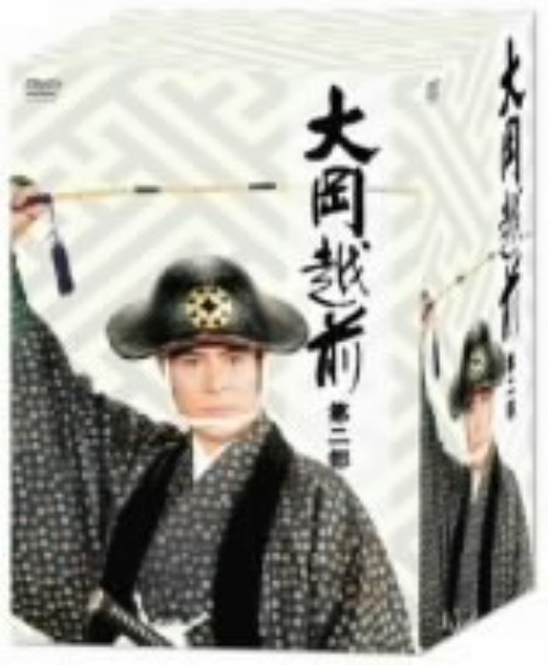 大岡越前 第二部 DVD-BOX/加藤剛【買取価格】｜ゲオの宅配買取