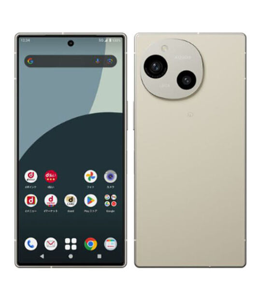 AQUOS R9 SH-51E[256GB] docomo ホワイトの買取価格｜中古スマホ