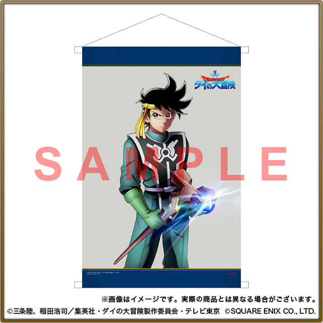 Blu-ray vol.2 |Blu-ray・CD ｜ドラゴンクエスト ダイの大冒険