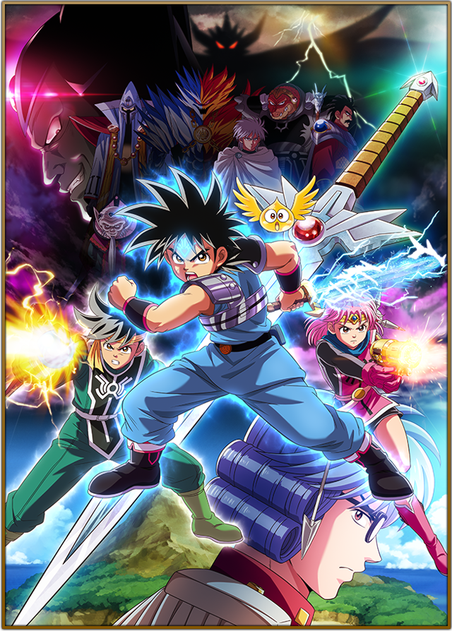 アニメ「ドラゴンクエスト ダイの大冒険」Blu-ray第2巻とOST Vol.1の