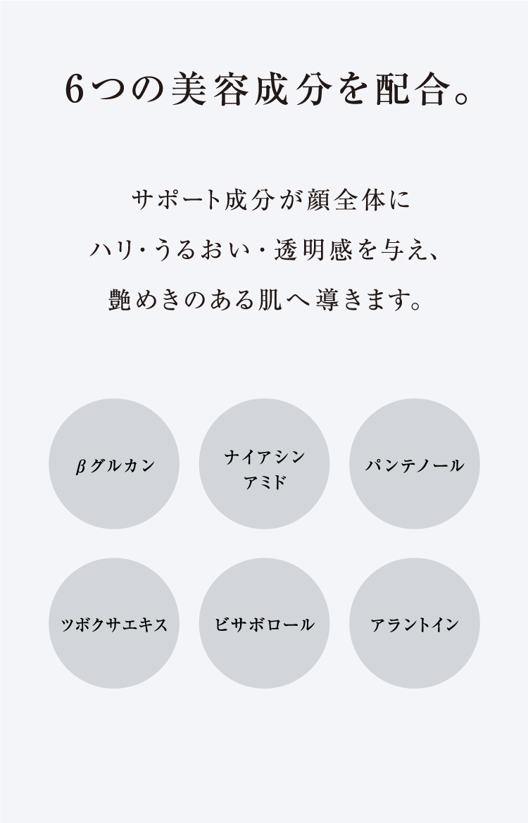 通販】réveiller レヴェイエ ザ フェイス ｜ Dr.BEAUTOPIA