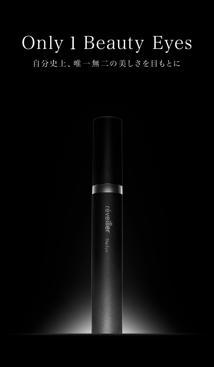 通販】réveiller The Eye レヴェイエ ジ アイ 15g ｜ Dr.BEAUTOPIA