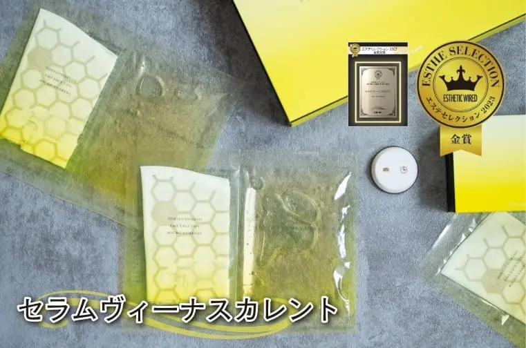 セラムヴィーナスカレント【公式】簡単操作で極上の美肌体験を