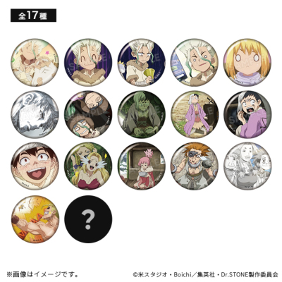 アニメ「Dr．STONE(ドクターストーン)」公式HP