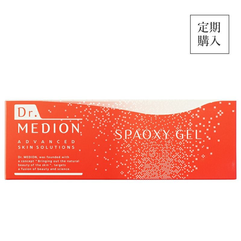 炭酸パックでお肌を集中ケア！スパオキシジェル10回分