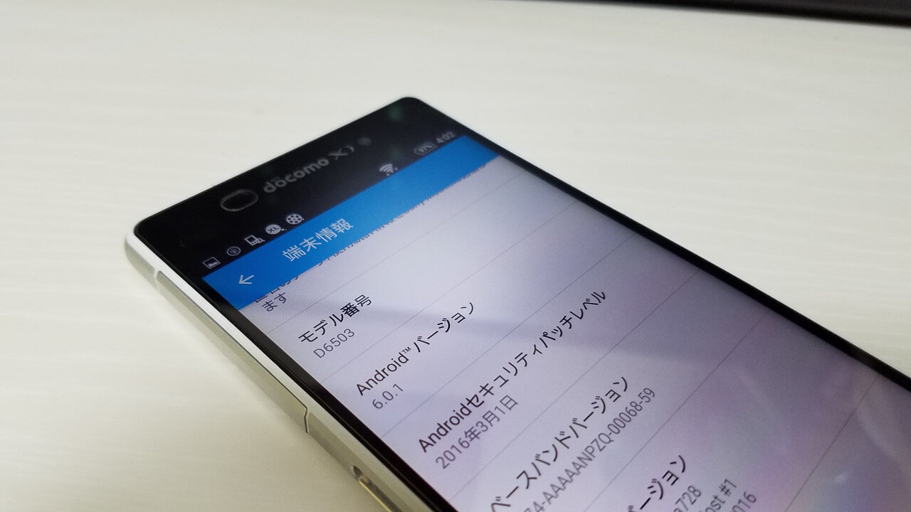 Xperia Z2(SO-03F)に海外ROMを焼いてAndroid 6.0にする | droSma