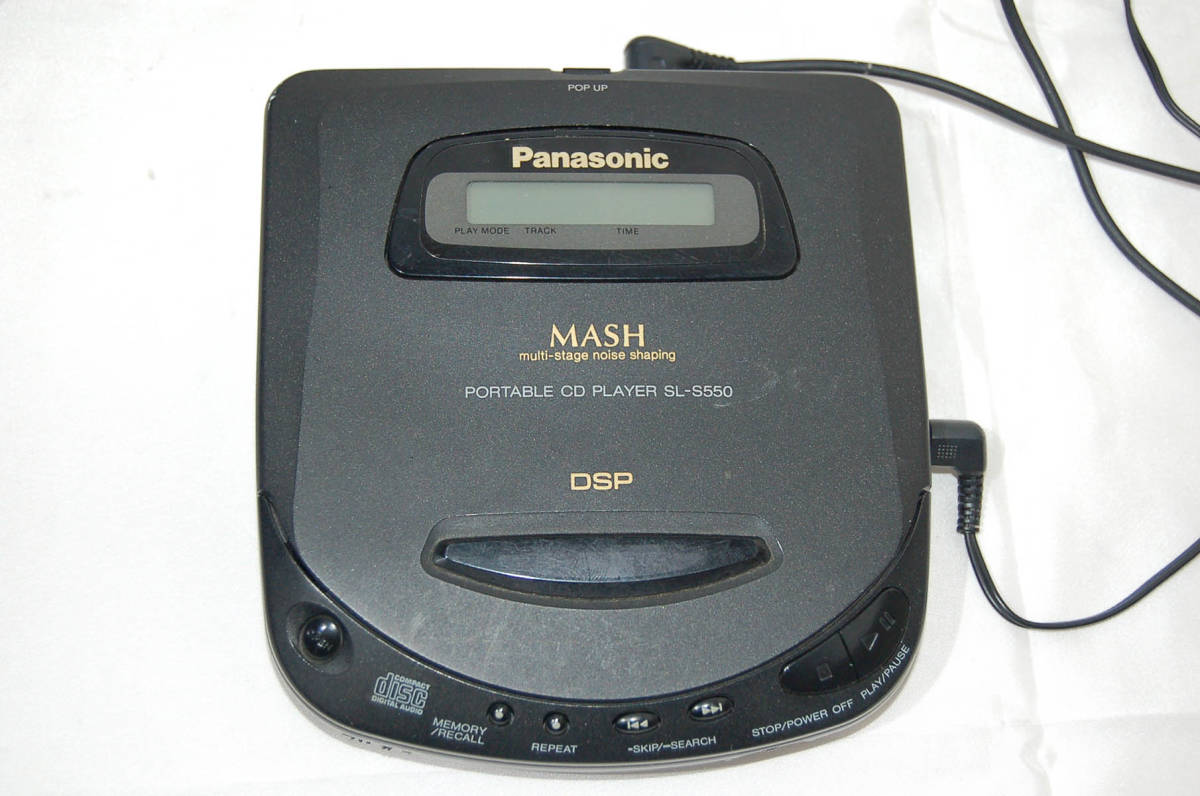 Panasonic SL-S550 ポータブルCDプレーヤー パナソニック - 札幌の出張