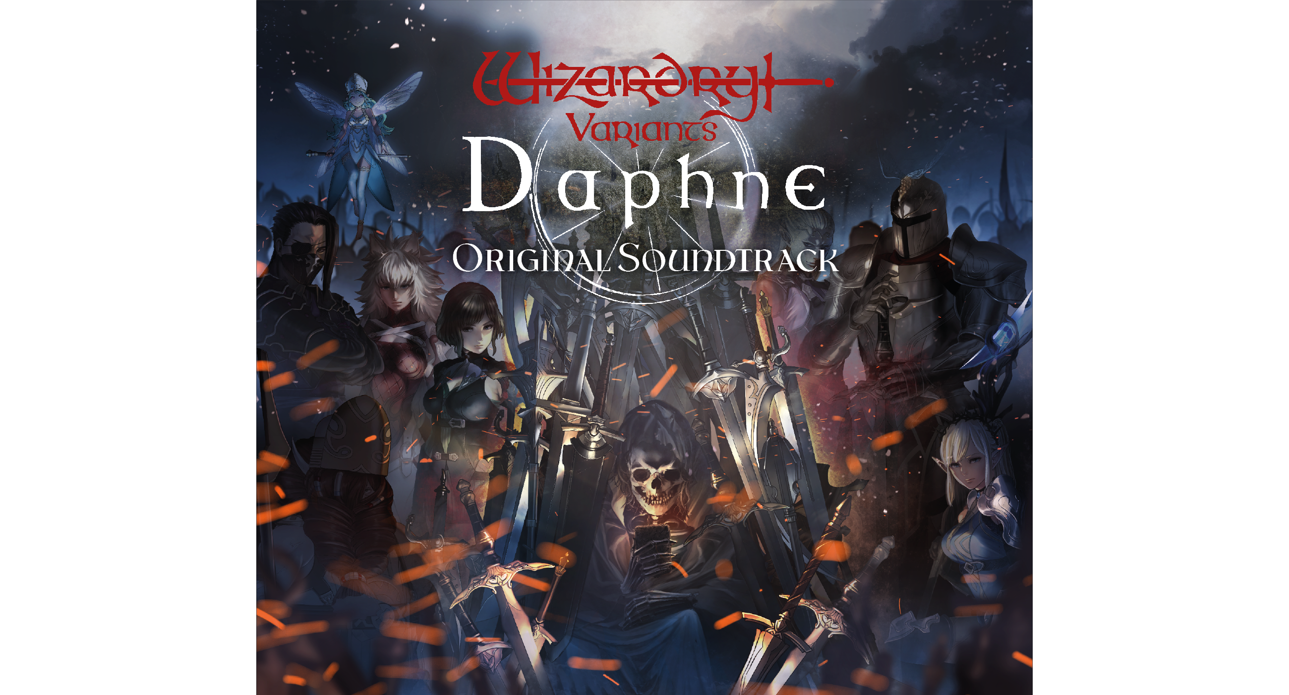 Wizardry Variants Daphne』オリジナルサウンドトラックがベイシス