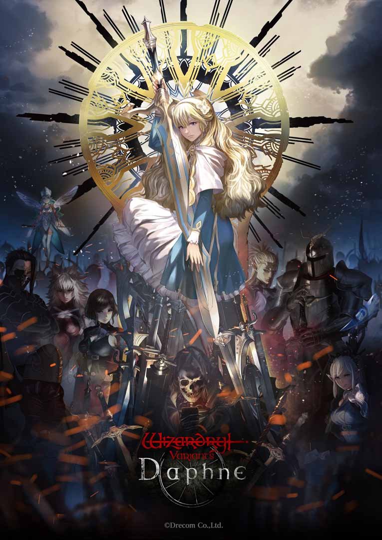 TGS2025【Wizardry SHOP】 新作グッズを含む物販ラインナップ第1弾を