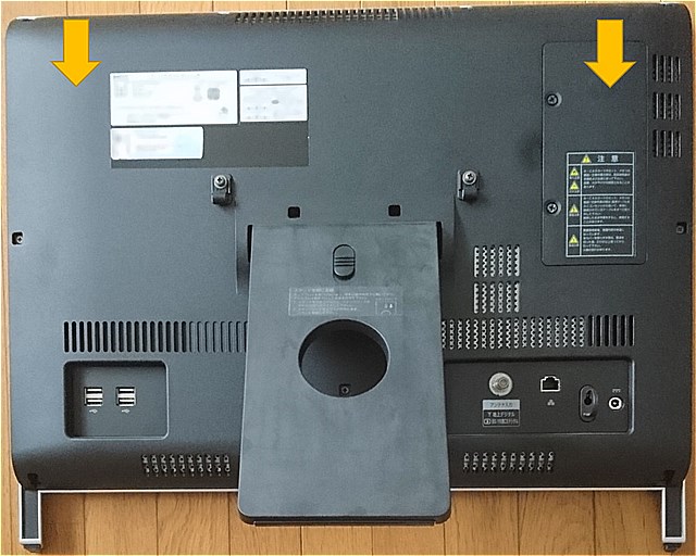 NECのVALUESTAR VN770/Hの分解方法(メモリ増設, SSD換装,掃除の為