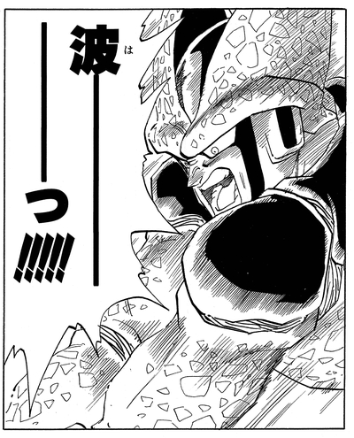 ウィークリー☆キャラクター紹介！」と合わせてチェック！「セル完全体