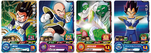 スーパードラゴンボールヒーローズ スターターパック-ナメック星の激闘