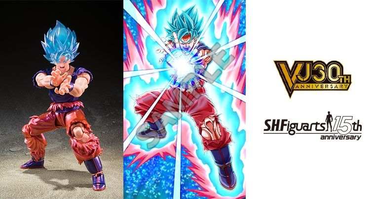 Vジャンプ9月特大号の応募者全員サービスに「S.H.Figuarts スーパー