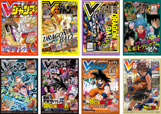 Vジャンプ表紙キャラコレチョコ」第1弾発売開始!!]｜ 【公式