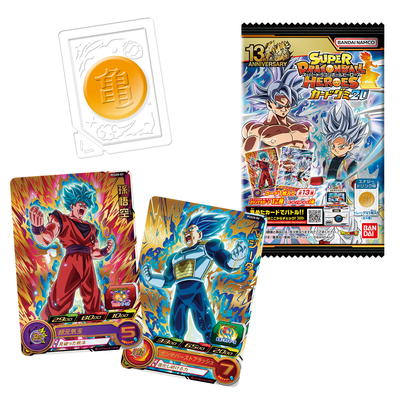 スーパードラゴンボールヒーローズカードグミ20」発売開始!!]｜ 【公式