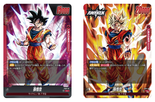 TCG初心者必見！】「ドラゴンボールスーパーカードゲーム