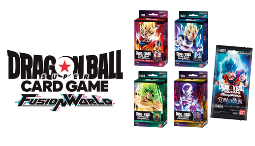 ドラゴンボールスーパーカードゲーム フュージョンワールド」がついに