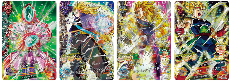 スーパードラゴンボールヒーローズ」メテオミッション5弾が稼働開始