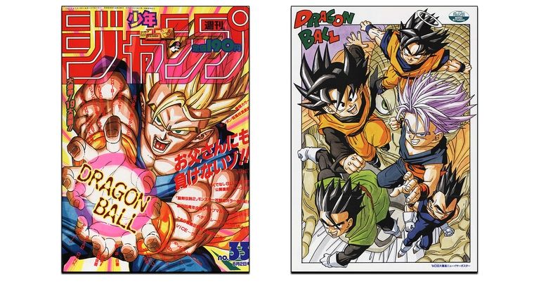 月刊ドラゴンボールレポート！第9回は魔人ブウ復活までの連載を