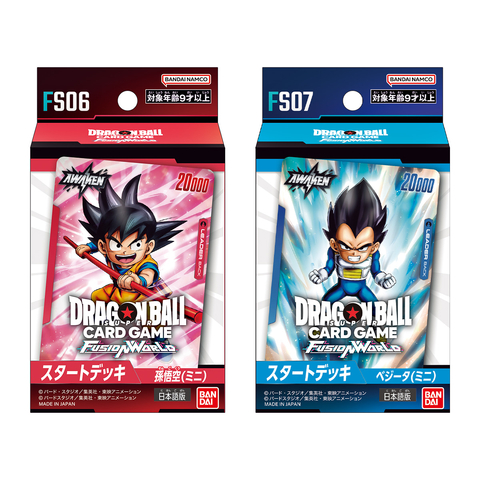 ドラゴンボールスーパーカードゲーム フュージョンワールド」Vジャンプ