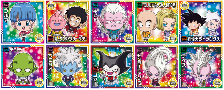 ドラゴンボール 超戦士シールウエハース超 新たなる旅立ち」が発売開始