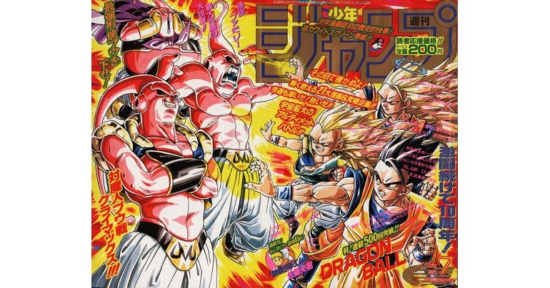 ドラゴンボール』40周年記念！鳥山明先生のアニバーサリーイラスト