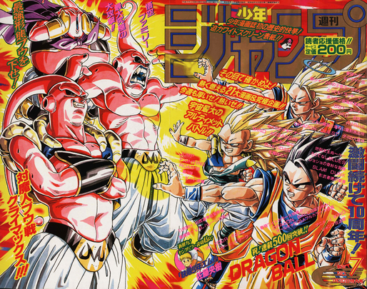 ドラゴンボール』40周年記念！鳥山明先生のアニバーサリーイラスト