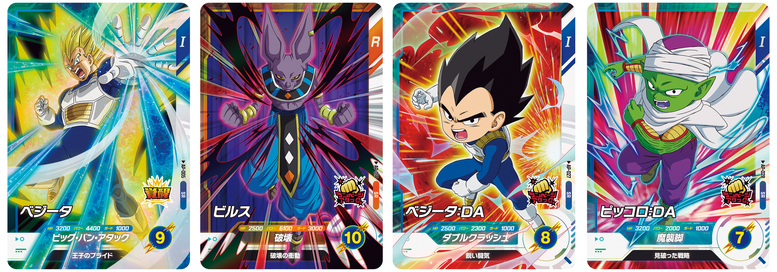 ドラゴンボールスーパーダイバーズ アドバンスパック」発売