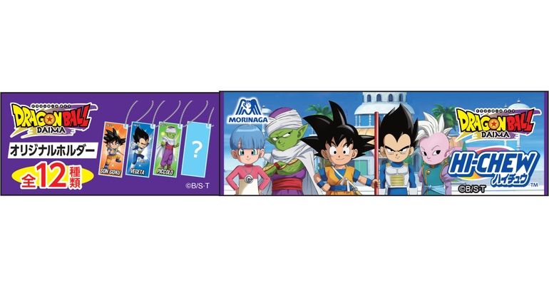 ドラゴンボールDAIMA』がAmazonとコラボ！限定BOXが12月22日より配布