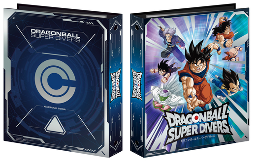 ドラゴンボールスーパーダイバーズ アルティメットダイバーBOX」が発売