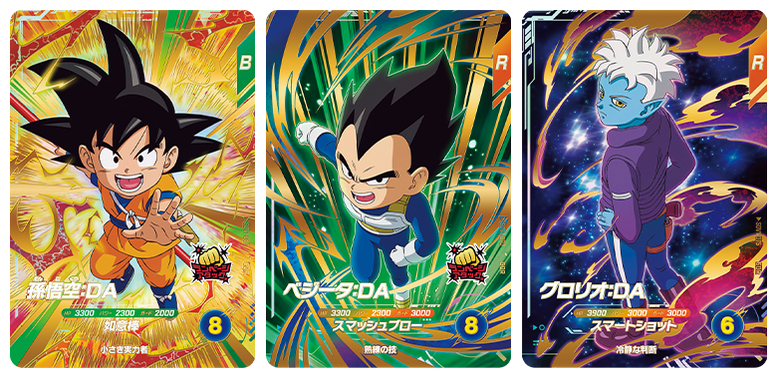 いよいよ11月7日稼働開始！「ドラゴンボールスーパーダイバーズ」1弾の