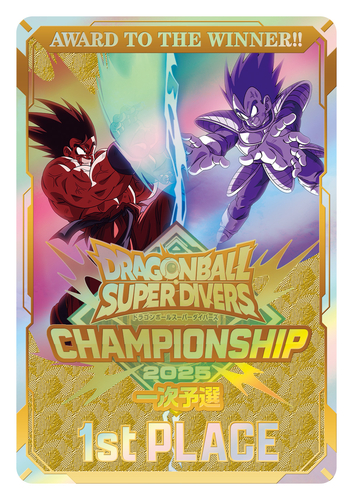 ドラゴンボールスーパーダイバーズ」日本一を決める大会「チャンピオン